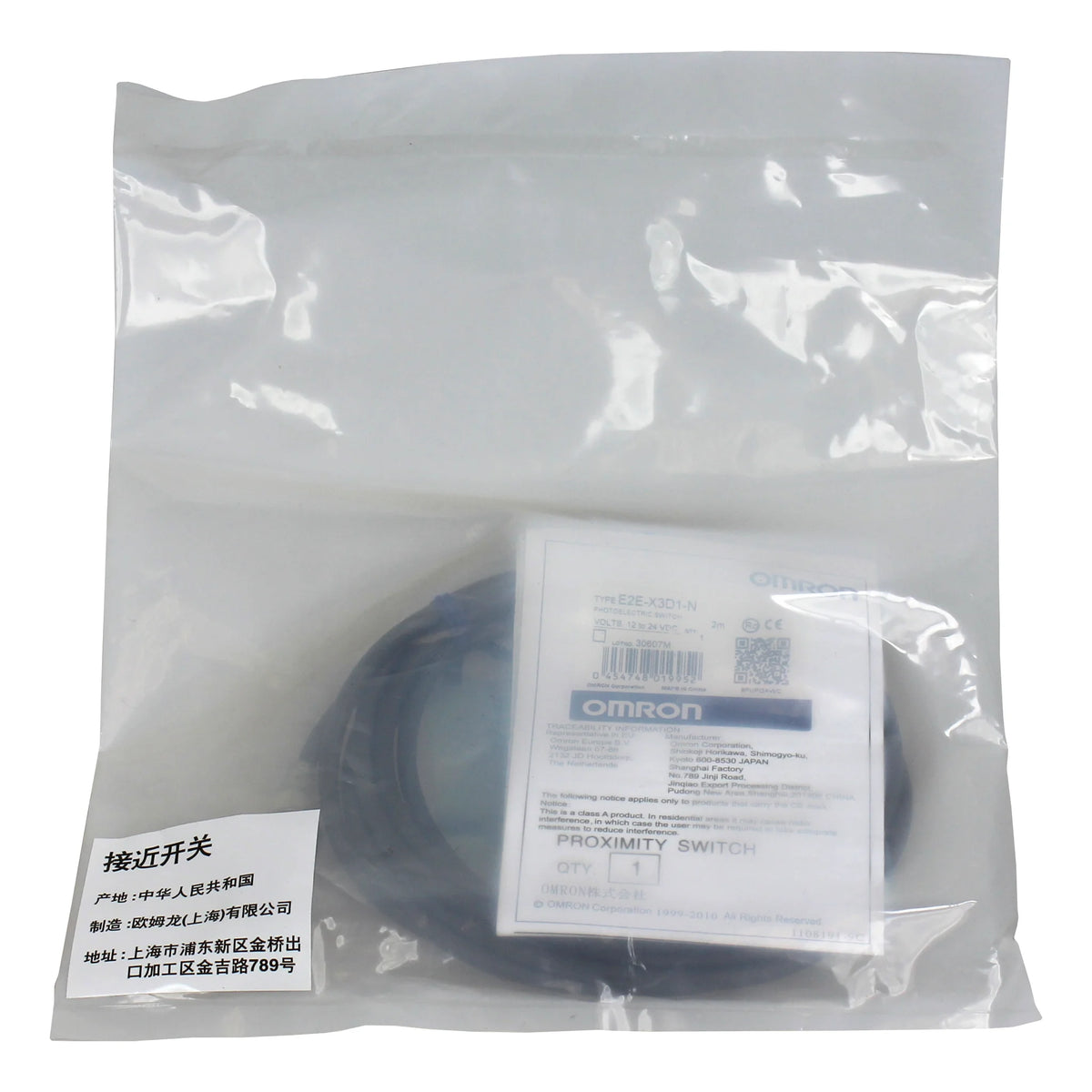 Omron E2E-X3D1-N Sensor